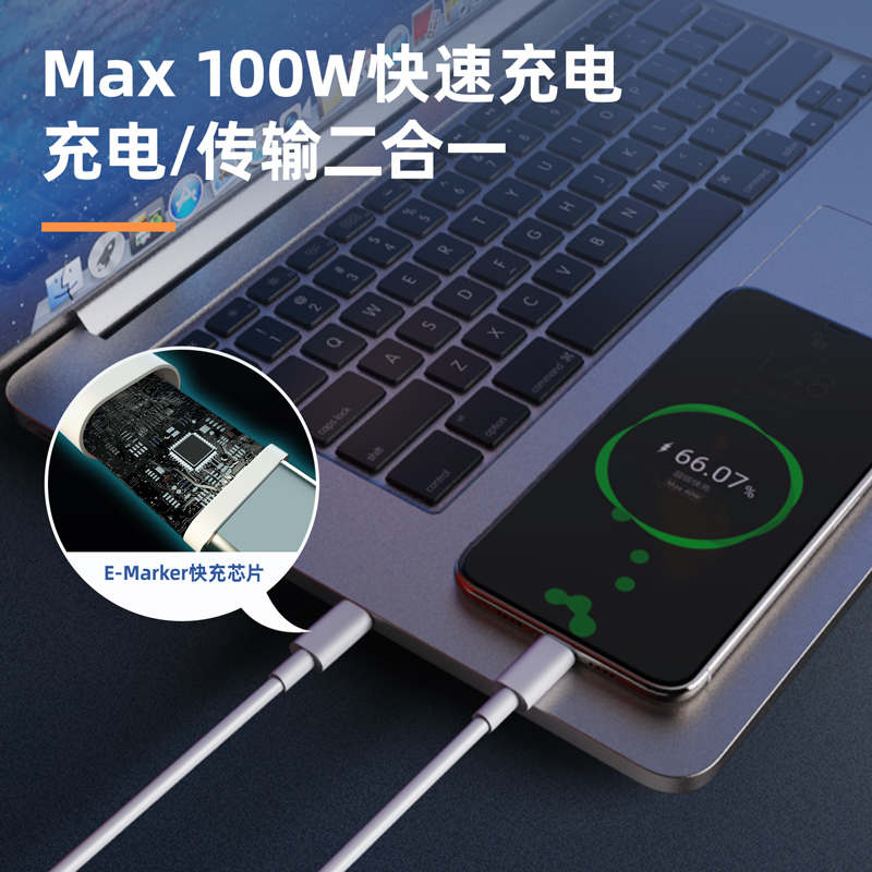 得力LC107軟膠數(shù)據(jù)線_Type-C_1米_6A(白)(條)