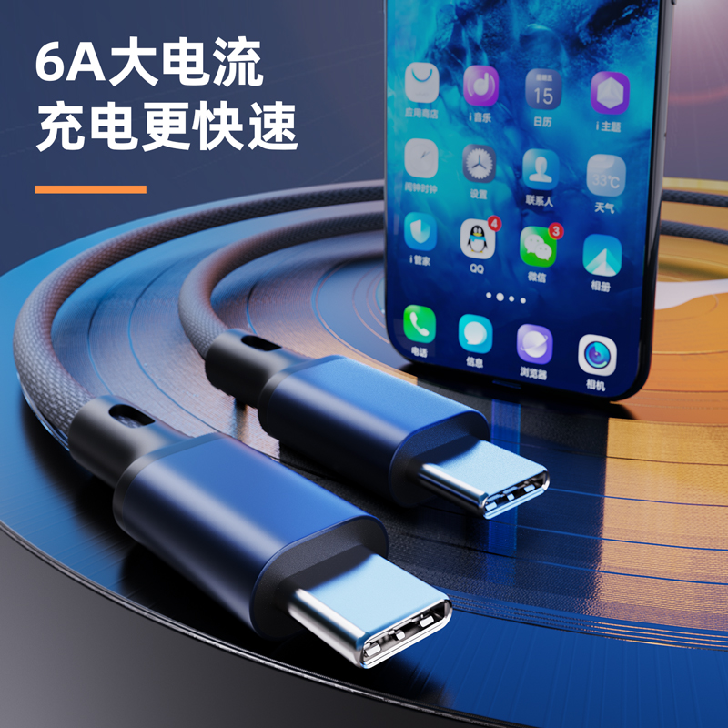 得力LC109編織數(shù)據(jù)線_Type-C_1米_6A(藍)(條)