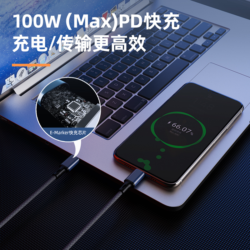 得力LC109編織數(shù)據(jù)線_Type-C_1米_6A(藍)(條)