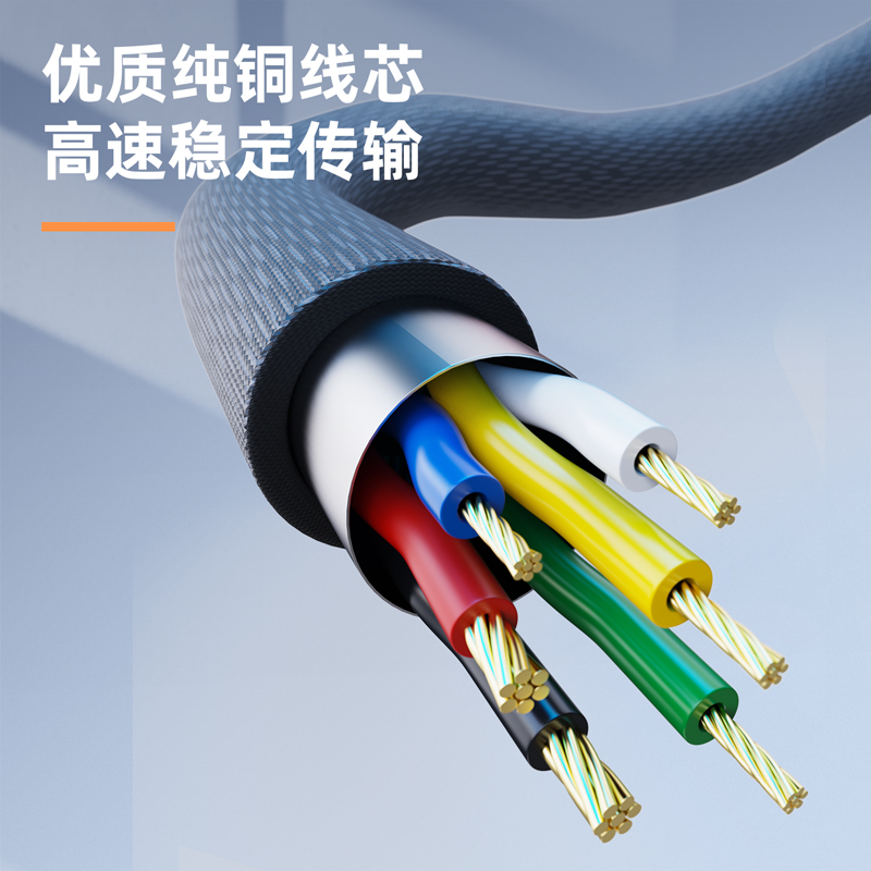 得力LC109編織數(shù)據(jù)線_Type-C_1米_6A(藍)(條)