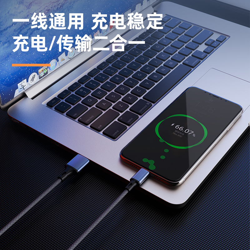 得力LC110編織數(shù)據(jù)線_Type-C_1米_3A(藍)(條)
