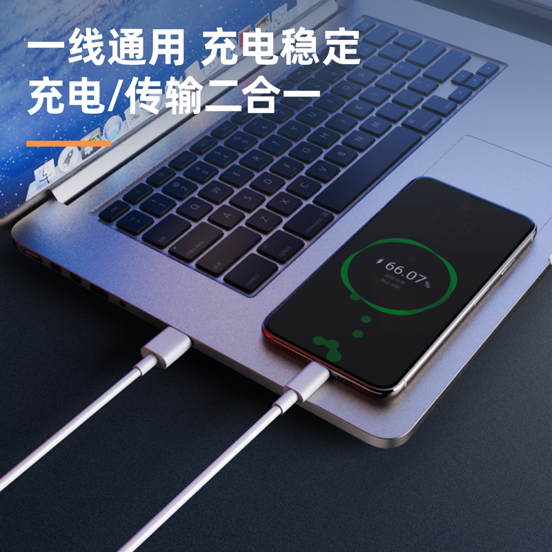 得力LC103軟膠數(shù)據(jù)線_Type-C_1.5米_3A(白)(條)