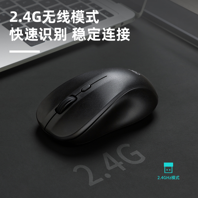 得力LN211無線鼠標(黑)(個)