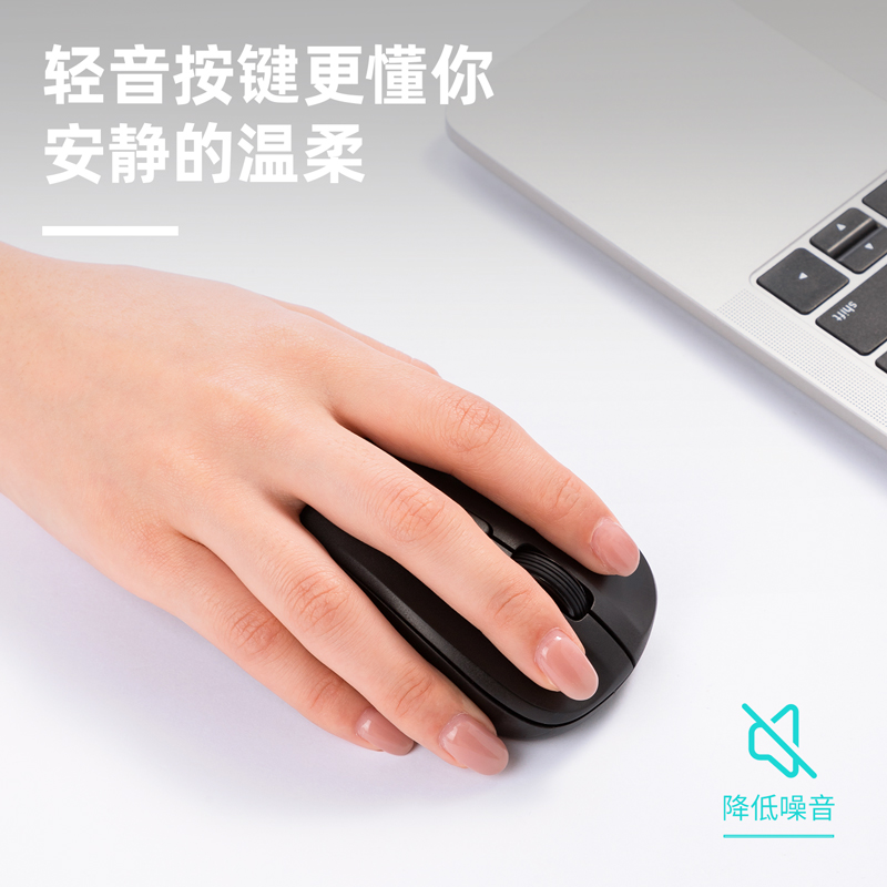 得力LN211無線鼠標(黑)(個)