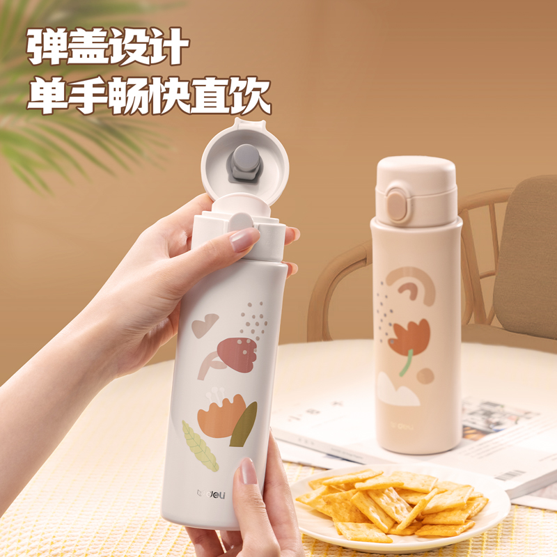得力LL609S保溫杯(彈蓋)(420mL)(316內(nèi)膽)(混)(彩盒裝)