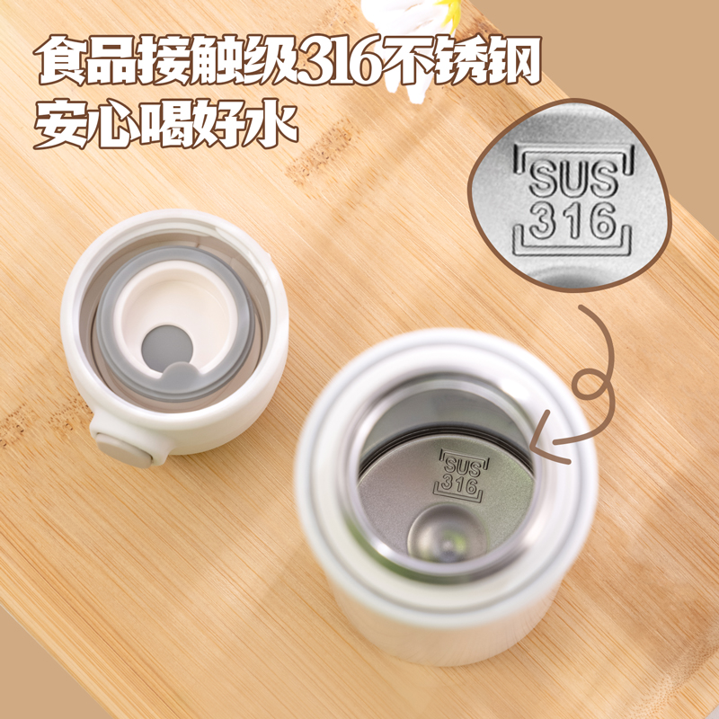 得力LL609S保溫杯(彈蓋)(420mL)(316內(nèi)膽)(混)(彩盒裝)