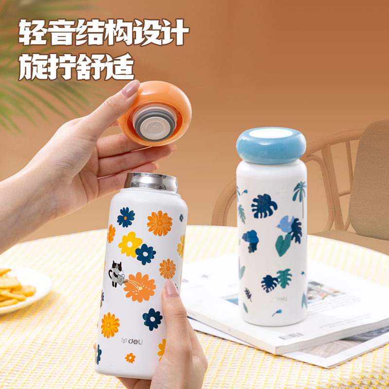 得力LL610S花語星環(huán)保溫杯(旋蓋)(400mL)(316內(nèi)膽)(混)(彩盒裝