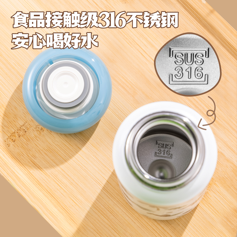 得力LL610S花語星環(huán)保溫杯(旋蓋)(400mL)(316內(nèi)膽)(混)(彩盒裝