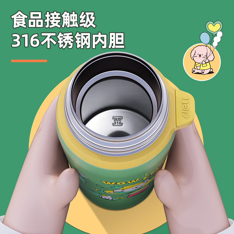 得力LL612保溫杯(子彈頭)(500mL)(316內(nèi)膽)(混)(彩盒裝)