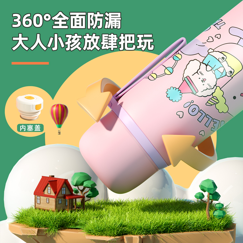 得力LL612保溫杯(子彈頭)(500mL)(316內(nèi)膽)(混)(彩盒裝)