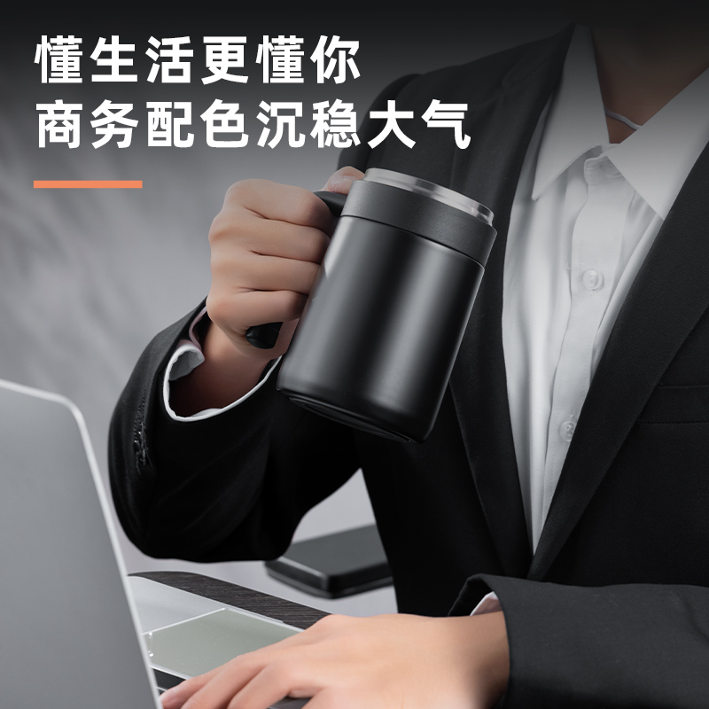 得力LL613保溫馬克杯(把手)(450mL)(304內膽)(黑)(彩盒裝)