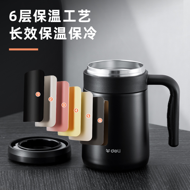 得力LL613保溫馬克杯(把手)(450mL)(304內膽)(黑)(彩盒裝)