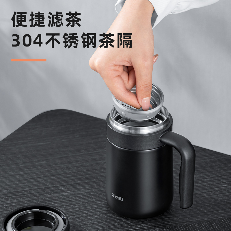 得力LL613保溫馬克杯(把手)(450mL)(304內膽)(黑)(彩盒裝)