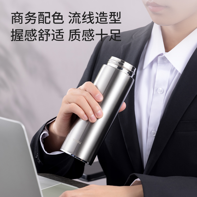得力LL616保溫杯(旋蓋)(450mL)(316內(nèi)膽)(銀)(禮盒+手提袋)