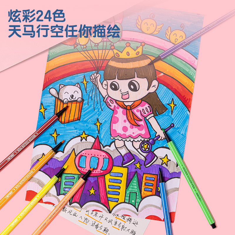 得力HM654-24粉_PP筒裝細(xì)六角桿水彩筆(粉)(24色/筒)
