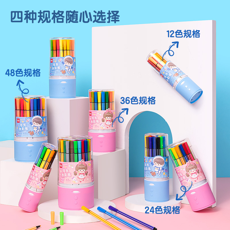 得力HM654-24粉_PP筒裝細(xì)六角桿水彩筆(粉)(24色/筒)