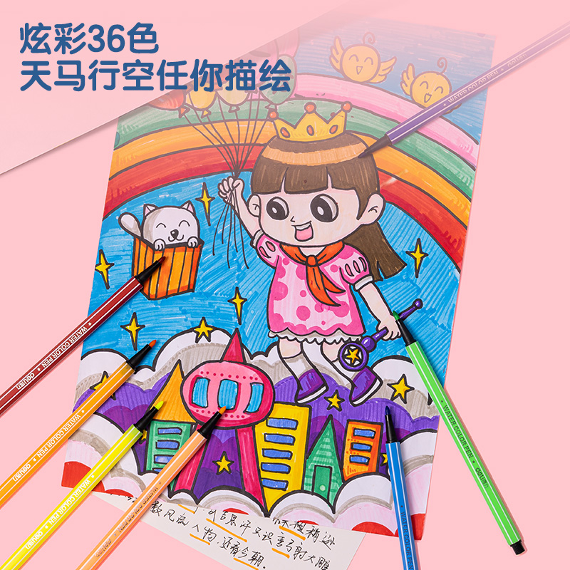 得力HM654-36粉_PP筒裝細(xì)六角桿水彩筆(粉)(36色/筒)