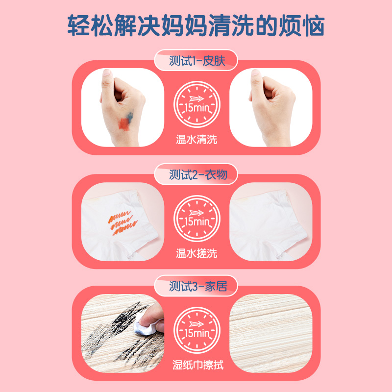 得力HM654-36粉_PP筒裝細(xì)六角桿水彩筆(粉)(36色/筒)