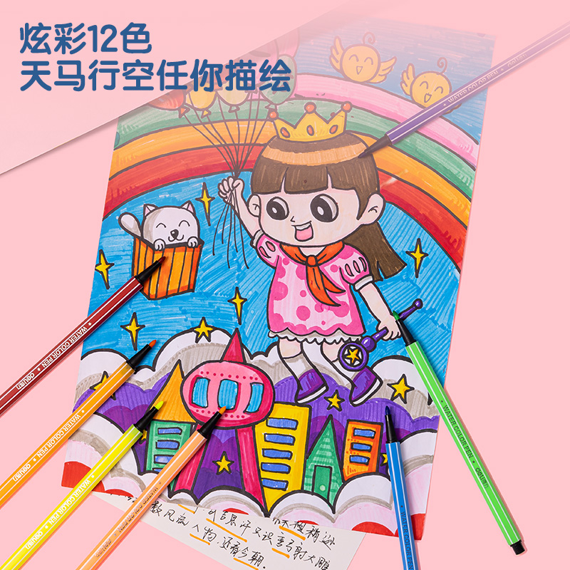 得力HM654-48藍(lán)_PP筒裝細(xì)六角桿水彩筆(藍(lán))(48色/筒)
