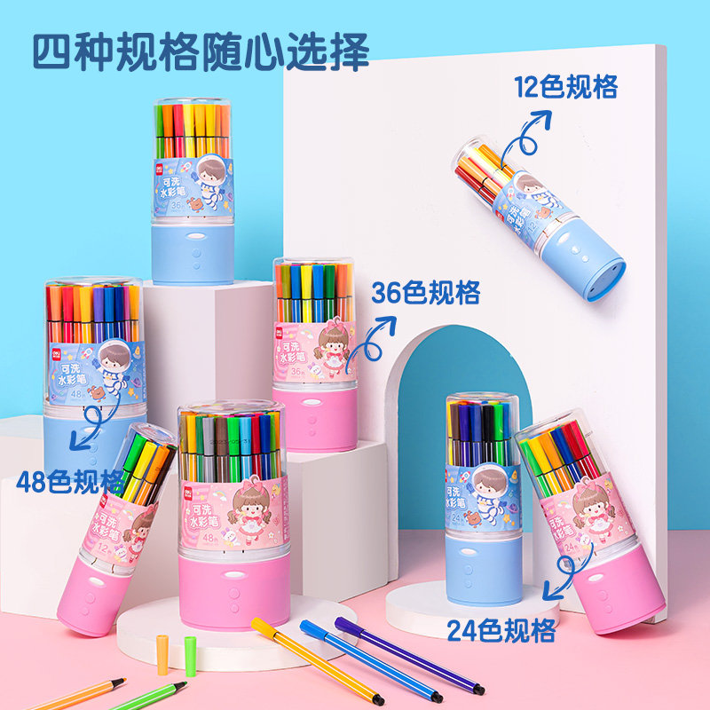 得力HM654-48藍(lán)_PP筒裝細(xì)六角桿水彩筆(藍(lán))(48色/筒)