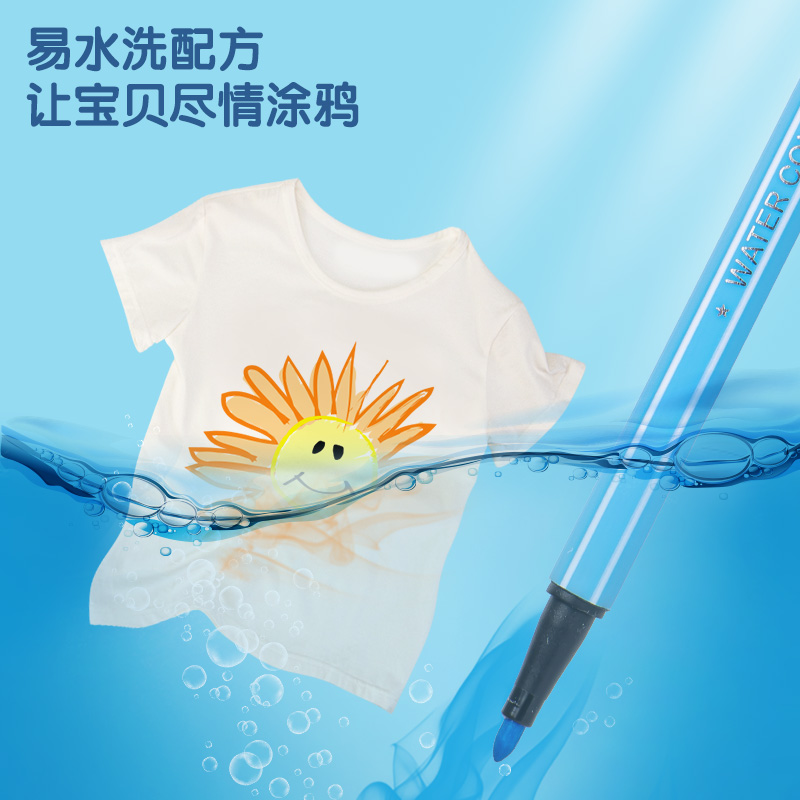 得力HM654-12粉_PP筒裝細六角桿水彩筆(粉)(12色/筒)