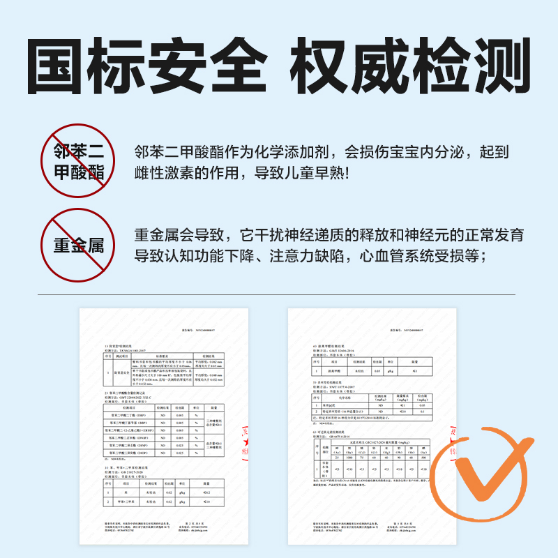 得力VM404_切角包書膜A4(透明)(10張/袋)