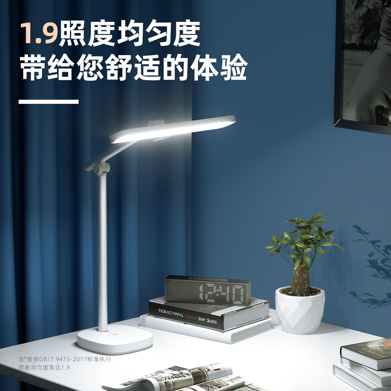 得力LF203_LED青少年防近視臺(tái)燈(白色)(1臺(tái)裝/盒)