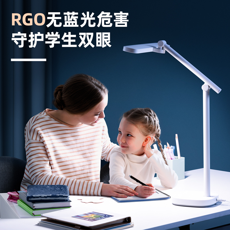 得力LF203_LED青少年防近視臺(tái)燈(白色)(1臺(tái)裝/盒)