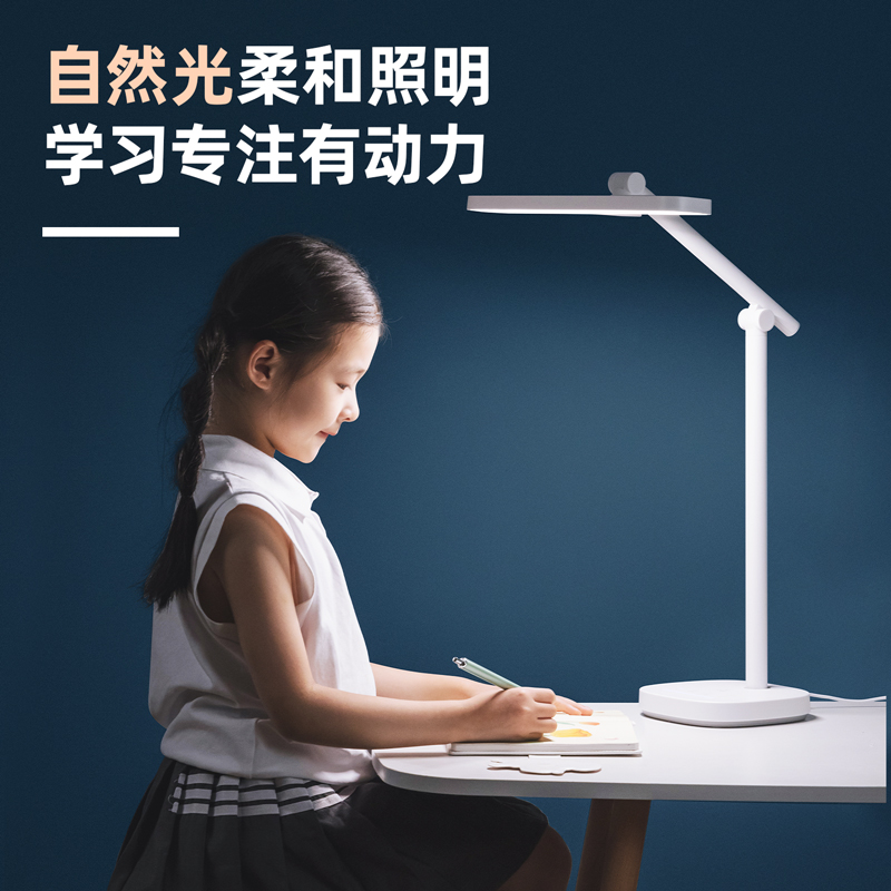 得力LF203_LED青少年防近視臺(tái)燈(白色)(1臺(tái)裝/盒)