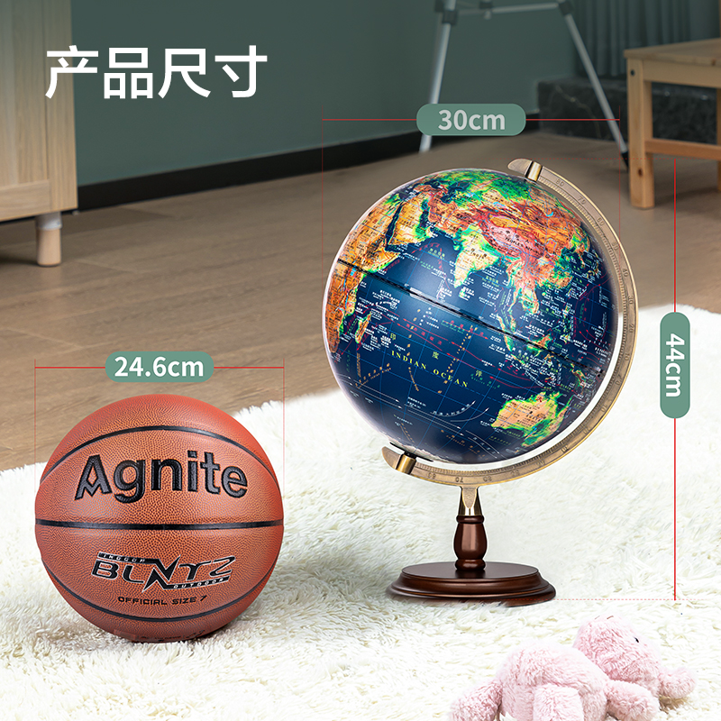得力LG648木底弓形浮雕帶燈帶AR款地球儀(藍(lán))(臺(tái))