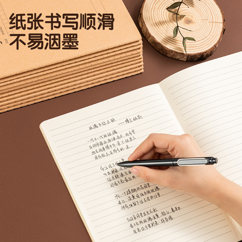 得力F1636牛盾牛皮紙縫線本(空白)(本)