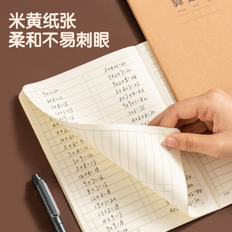 得力FA532牛盾牛皮紙縫線本(學(xué)生日記2)(本)