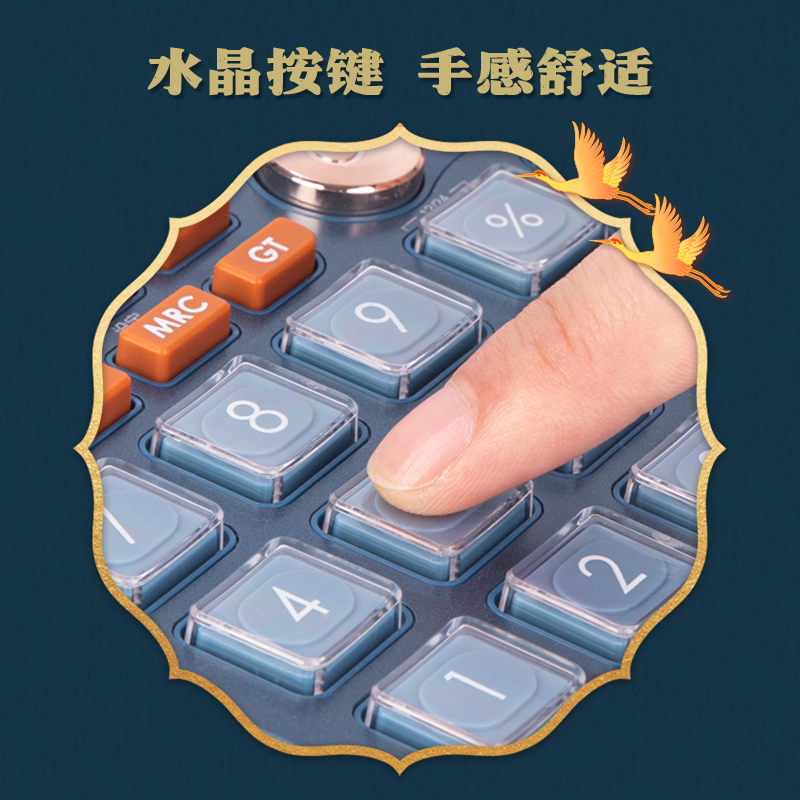 得力TE203語音計算器(藍)(臺)