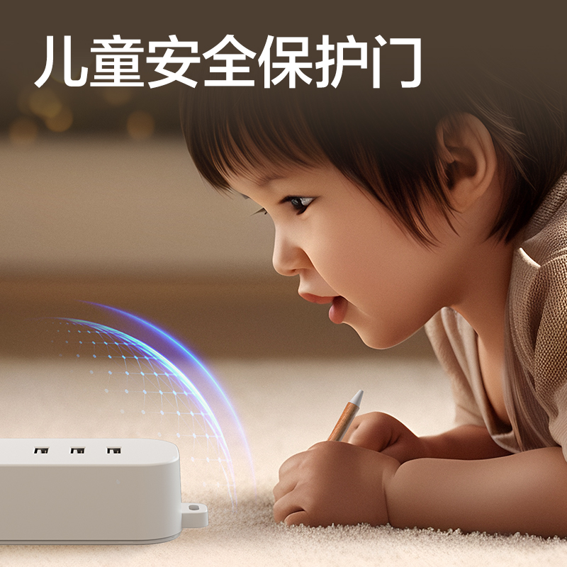 得力LU9070(1.8)插座_3組+3A_1.8米_彩盒(白)(個(gè))