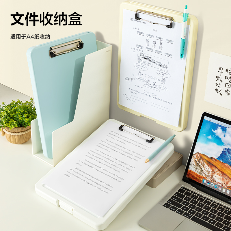 得力TB403收納板夾(混色)(袋)