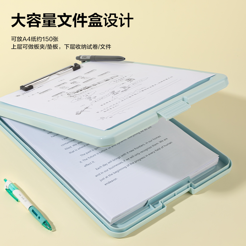 得力TB403收納板夾(混色)(袋)