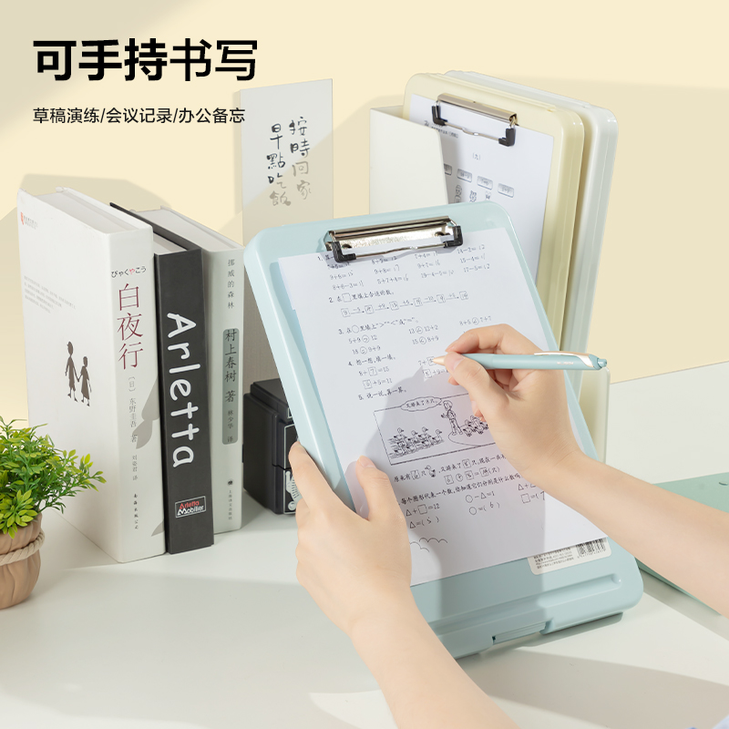 得力TB403收納板夾(混色)(袋)