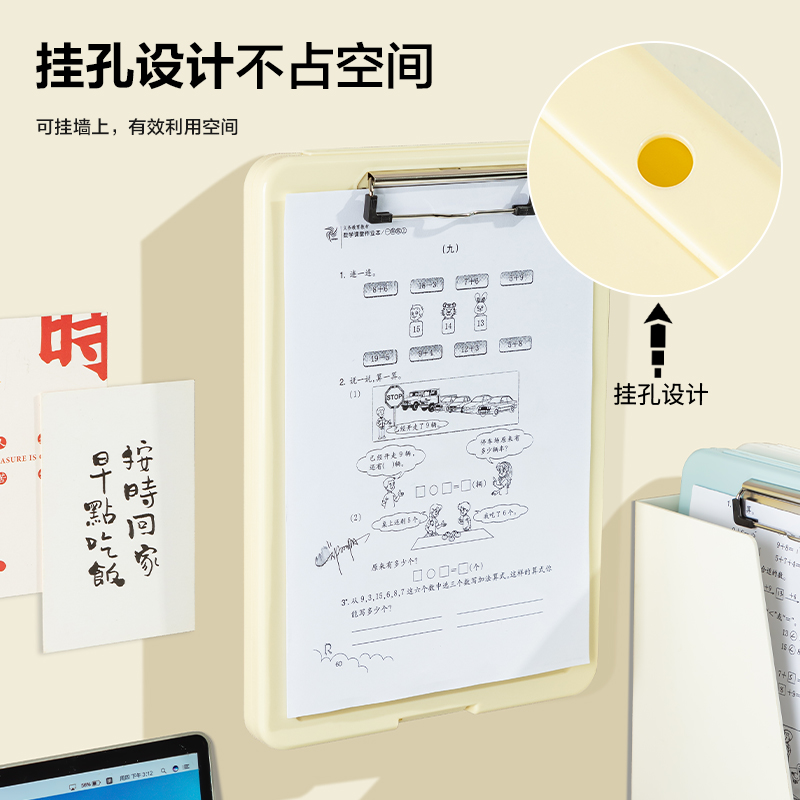 得力TB403收納板夾(混色)(袋)