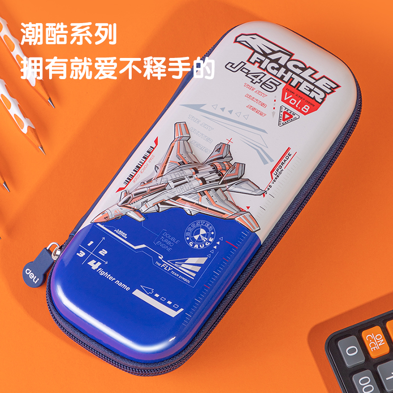 得力BC133EVA潮酷多用途筆袋(藍(lán)色)(個)
