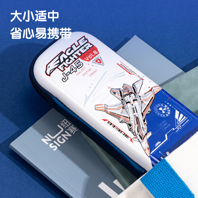 得力BC133EVA潮酷多用途筆袋(藍(lán)色)(個)