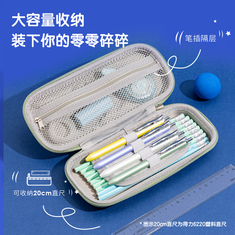 得力BC133EVA潮酷多用途筆袋(黑色)(個)