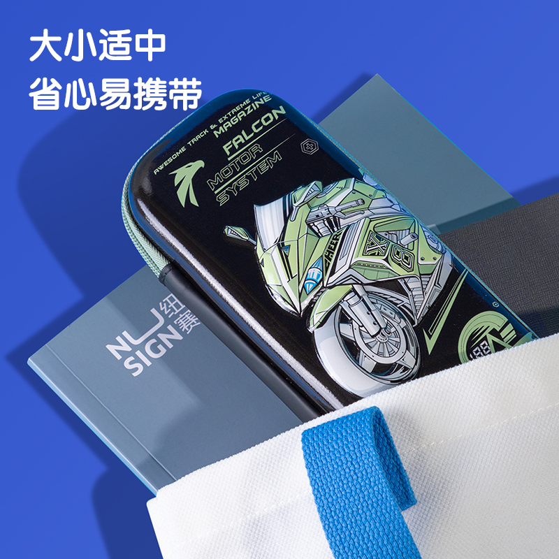 得力BC133EVA潮酷多用途筆袋(黑色)(個)
