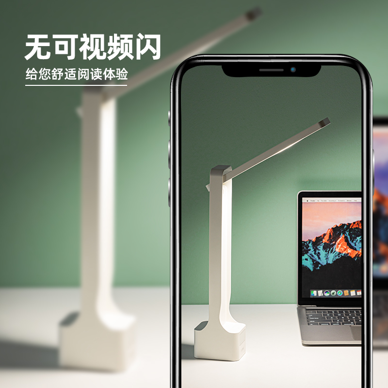 得力LF106_LED折疊臺燈(白色)(1臺裝/盒)