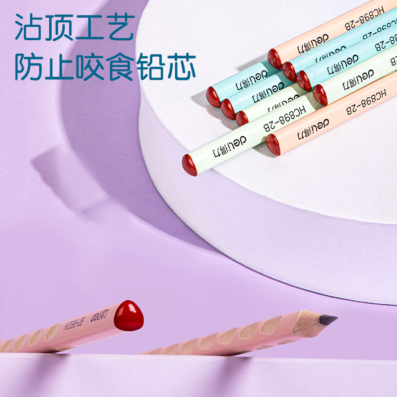 得力HC899-2B_優(yōu)+彩色洞洞鉛筆2B(混)(30支/筒)
