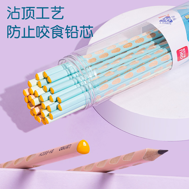 得力HC899-HB_優(yōu)+彩色洞洞鉛筆HB(混)(30支/筒)