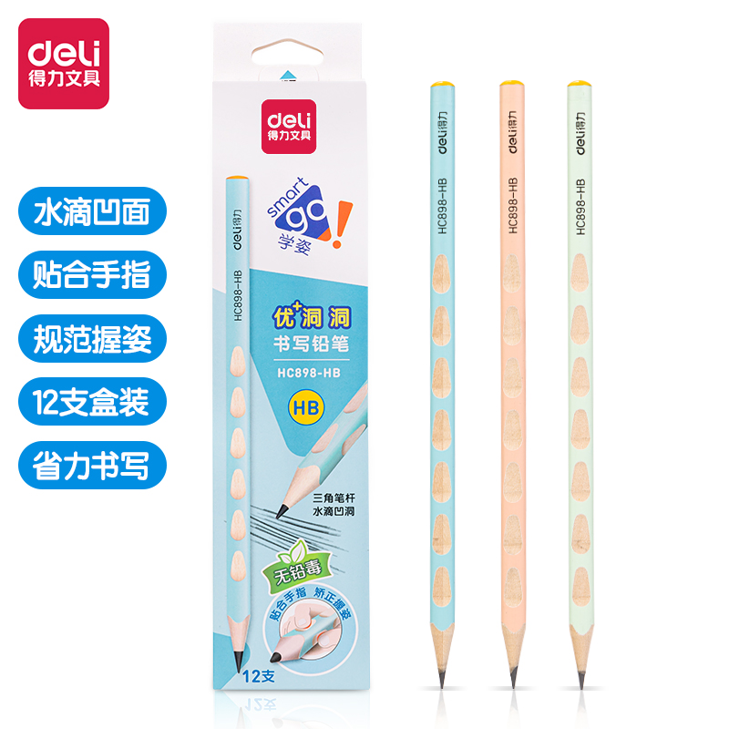 得力HC898-HB_優(yōu)+彩色洞洞鉛筆HB(混)(12支/盒)