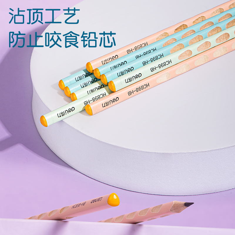 得力HC898-HB_優(yōu)+彩色洞洞鉛筆HB(混)(12支/盒)
