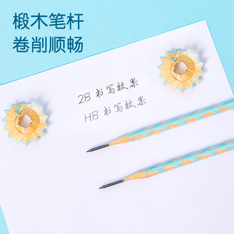 得力HC898-HB_優(yōu)+彩色洞洞鉛筆HB(混)(12支/盒)
