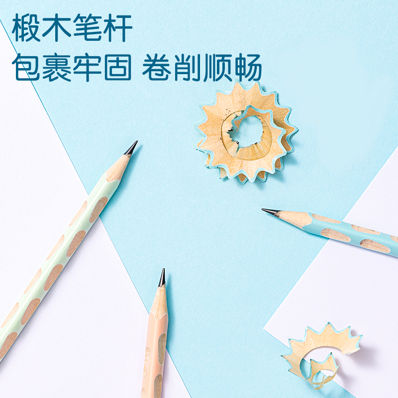 得力HC898-HB_優(yōu)+彩色洞洞鉛筆HB(混)(12支/盒)
