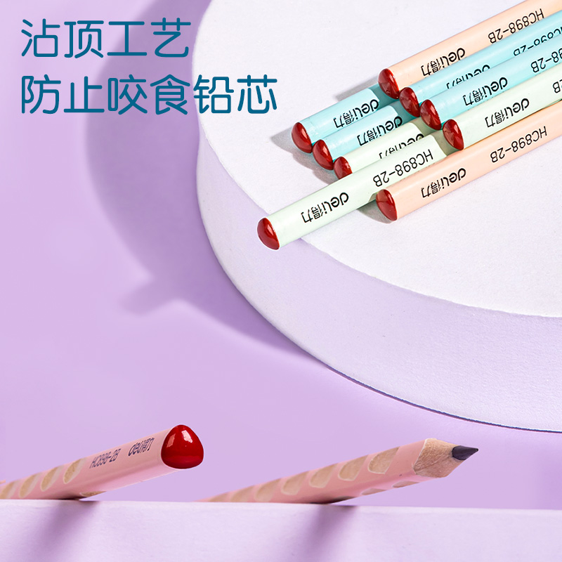 得力HC898-2B_優(yōu)+彩色洞洞鉛筆2B(混)(12支/盒)